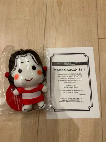 코카메짱 봉제 인형