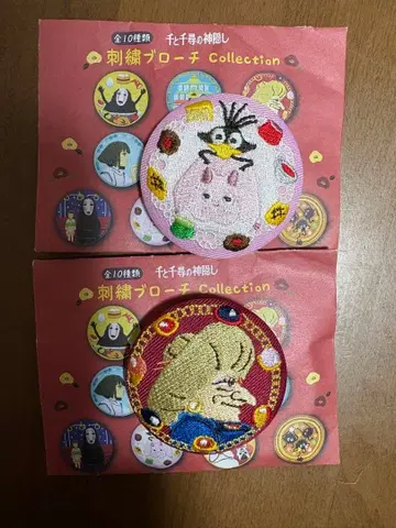 스튜디오 지브리 자수 브로치 컬렉션