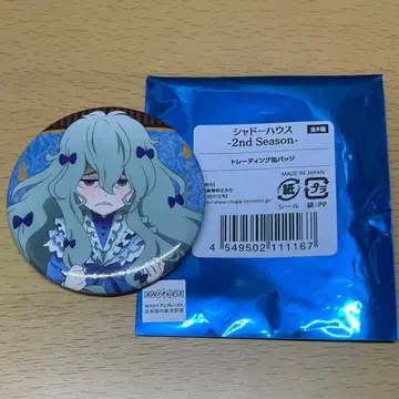 바비 섀도우하우스 팝업스토어 마루이