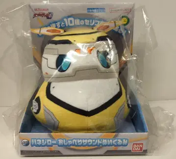 반다이 오샤베리 사운드 봉제 인형 울트라맨 데커 하네지로