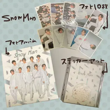 SnowMan 포토앨범 스티커 공식 사진