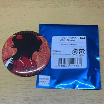 [케이트] 섀도우 하우스 팝업스토어 마루이