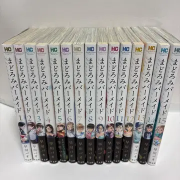 마도로미 바메이드 전권 1~15 (연재 중)