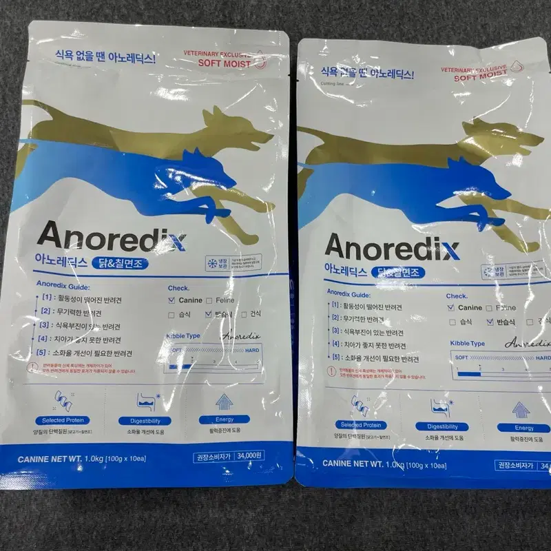 아노레딕스 강아지 사료 닭고기&칠면조 1kg 2개
