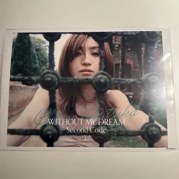 오니츠카 치히로 Amazon 한정판 구매 혜택 비주얼 시트 새상품