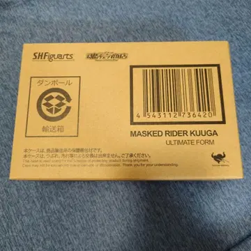 초판 진골조 가면라이더 쿠우가 얼티밋 폼