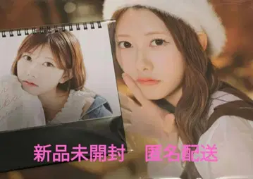 치바 에리 2026 달력 2종 세트 AKB48