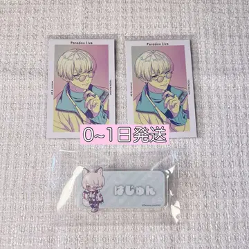 파라라이 paradox live G프리 네임 배지 츠바메 카즈준