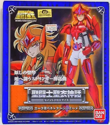 반다이 성투사성 의신화 쿠루마다 마사미 에타별 베네트나슈 미메/신투의