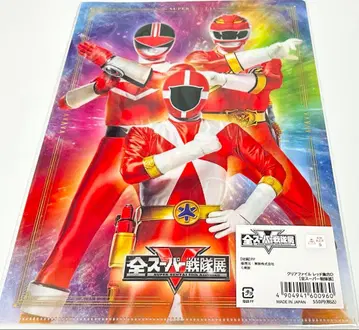 전 슈퍼 전대전 클리어 파일