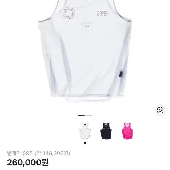 UVU Singlet London Limited Edition on Bunjang Global Site.