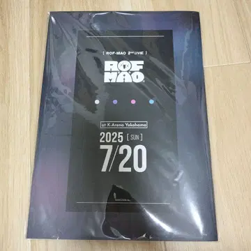 ROF-MAO 2ndLIVE Limitless S석 혜택 팜플렛