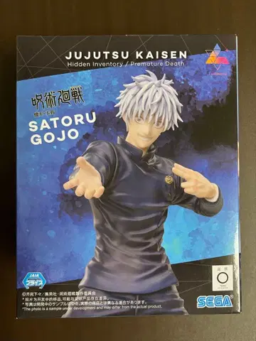 주술회전 고죠 사토루 피규어 SEGA