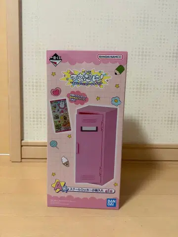 제일복권 카와이소니! A상 스쿨 락커 소품함 빤쮸토끼 닌포참