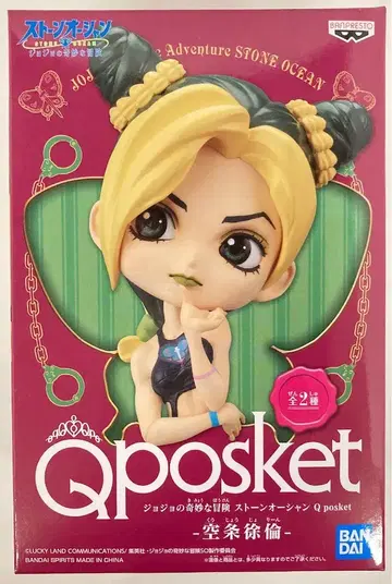 BANDAI SPIRITS Q posket 쿠죠 죠린 쿠죠 죠린 A