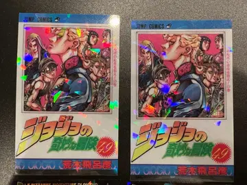 죠죠 월드 클리어 스티커 컬렉션 5부 세트 판매