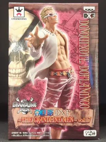 반프레스토 DXF THE GRANDLINE MEN vol.17 도플라밍고