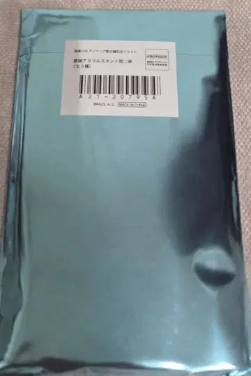 귀멸의 칼날 다이닝 원화 아크릴 스탠드 미개봉