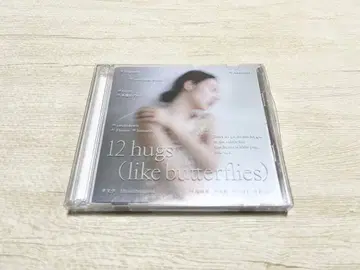 양문학 / 12 hugs (like butterflies) 초회 한정판