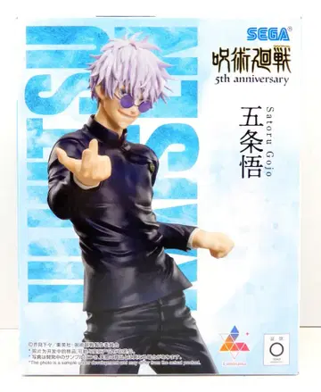 세가 Luminasta 주술회전 5주년 고죠 사토루