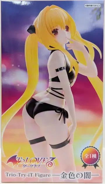 후류 Trio-Try-iT 피규어 To LOVE루 다크니스 금색의 어둠