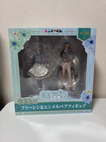 프리렌 & 힘멜 피규어 커플 세트