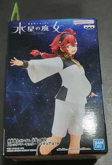 기동전사 건담 수성의 마녀 수성 너구리 (슬레타) 피규어