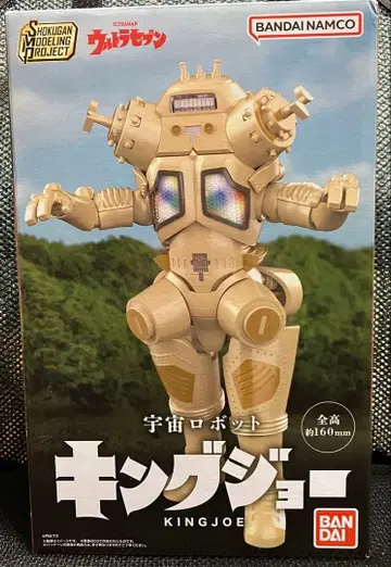 새상품 미조립 우주 로봇 킹 조립 키트 요시노야 세븐 페이퍼 키트
