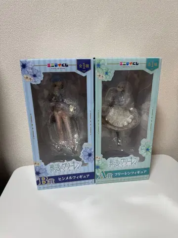 에니마이 복권 프리렌, 힘멜 피규어 세트