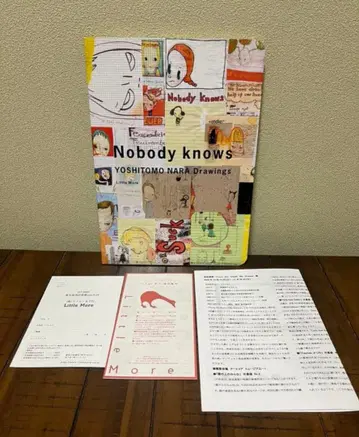 레어 새상품 현대 아트 나라 요시토모 절판 초판 Nobody Knows