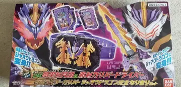 가면라이더 칼리버/사이코 변신 세트