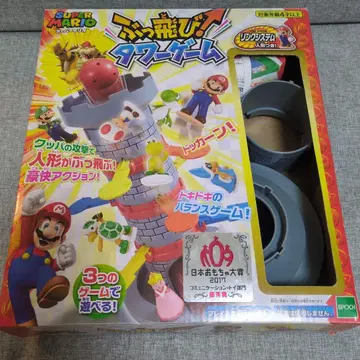 슈퍼 마리오 솟아라 타워 게임