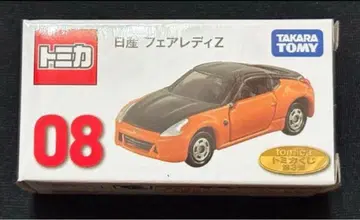 토미카 복권 08 닛산 페어레이디 Z