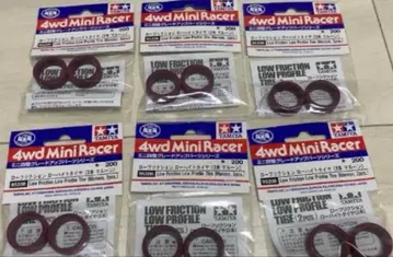 미니 사륜구동 로프릭션 로우하이트 타이어 마룬 6세트