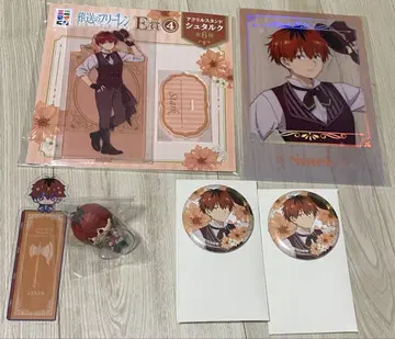 장송의 프리렌 애니마이 복권 슈타르크 쵸코놋코 피규어 클리어 카드