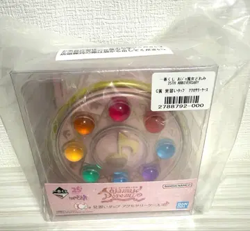 [ 새상품 ] 제일복권 오자마녀 도레미 견습 탭