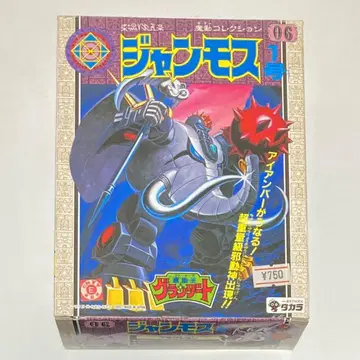 미조립 마도왕 그랑죠트 장모스 1호 타카라 개봉 완료 당시물 80s