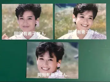 오카다 유키코 사진 3장 세트 9319