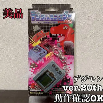 새상품급 디지털몬스터 ver.20th 그레이 디지몬 프리미엄 반다이