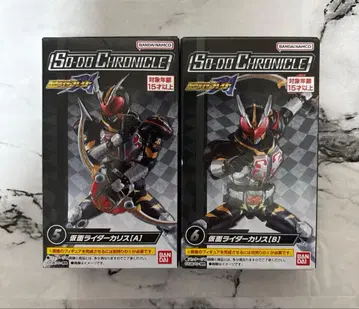 소도 크로니클 가면라이더 카리스