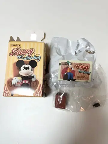 521TOYS Happy Gathering 구피 피규어