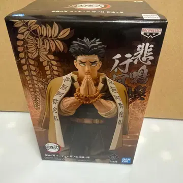 귀멸의 칼날 히메지마 교메이 중고품 미개봉