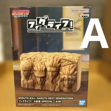 BORUTO 호카게바위 A 피규어