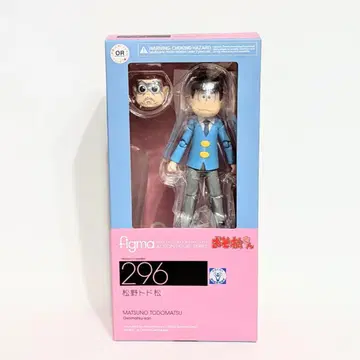 [figma] 오소마츠 6쌍둥이 296 마츠노 토도마츠 / 미개봉 새상품