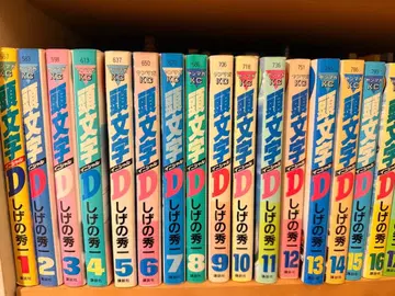 이니셜 D (1권~35권) 세트 시게노 슈이치