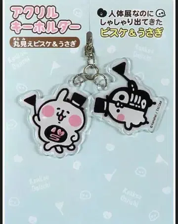 카나헤이 아크릴 키링 피스케&토끼 아크릴 키링