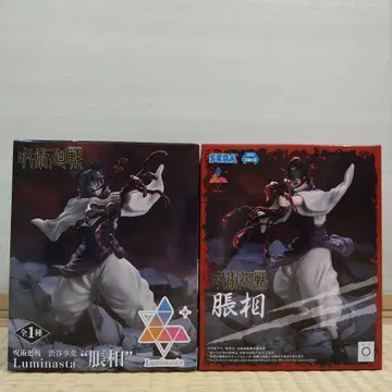 주술회전 피규어 루미나스타 쵸소우 시부야 사변 2개 세트