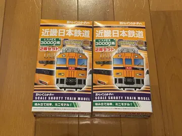 B 트레인 쇼티 긴테츠 30000계 비스타 EX 2상자 세트