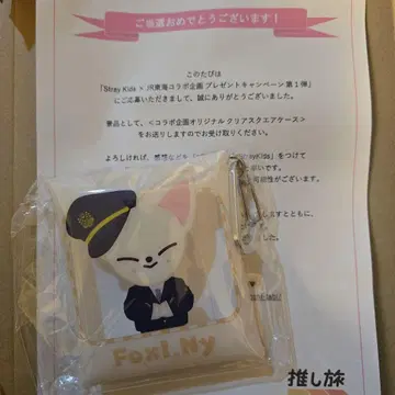 스키즈 최애 여행 폭시니 아이엔 I.N