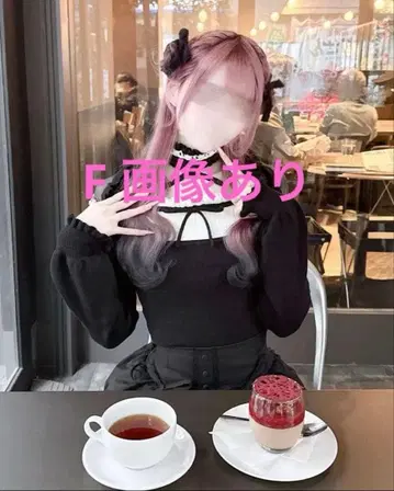 허니뮤우 초커 포함 프릴 숄더 상의 블랙